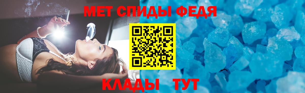 Amphetamine  АМФЕТАМИН VHQ  Амфетамин  Вход с VPN  Валуйки 