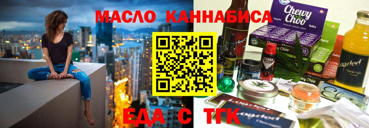 Canna-Cookies конопля Валуйки