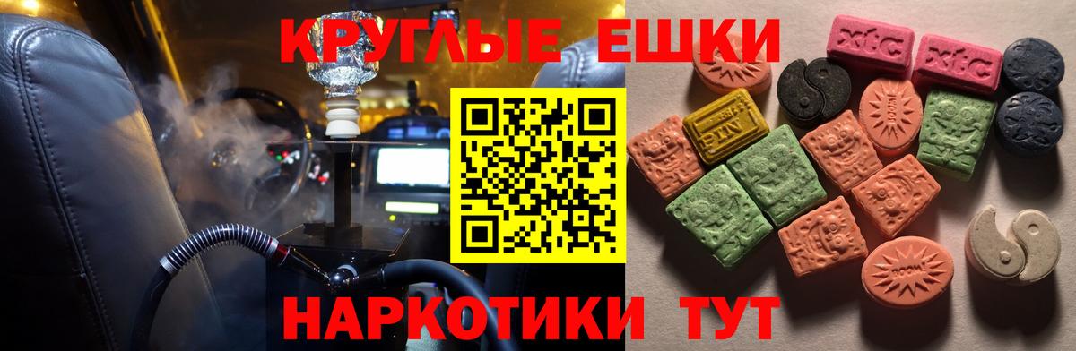 Валуйки  Ecstasy MDMA  Ecstasy XTC  Вход с VPN 