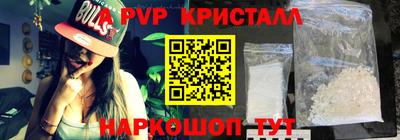 COCAINE Ирбит