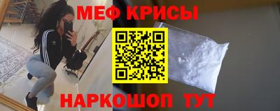 мескалин Изобильный