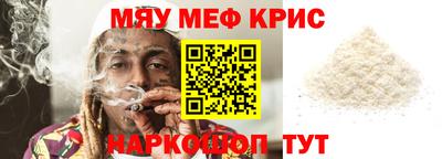 мескалин Изобильный
