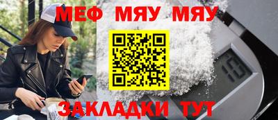 а пвп мука Ипатово