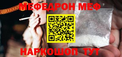 а пвп мука Ипатово