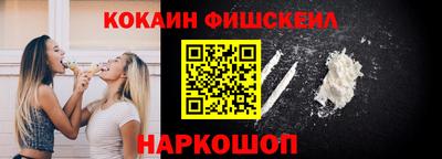 COCAINE Ирбит