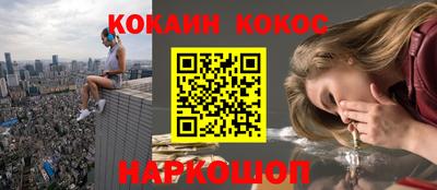 COCAINE Ирбит
