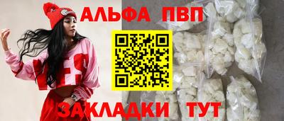 COCAINE Ирбит