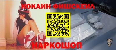 COCAINE Ирбит