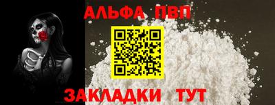 а пвп мука Ипатово