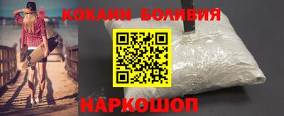 COCAINE Ирбит