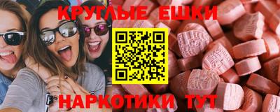 а пвп мука Ипатово