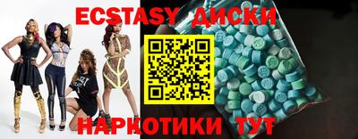 мескалин Изобильный