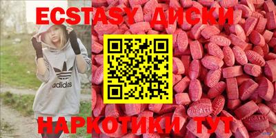 а пвп мука Ипатово
