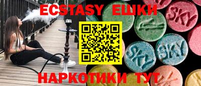 COCAINE Ирбит