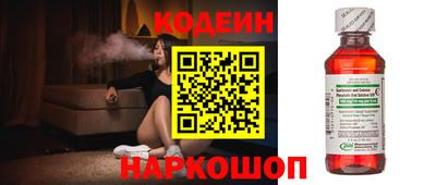 мескалин Изобильный