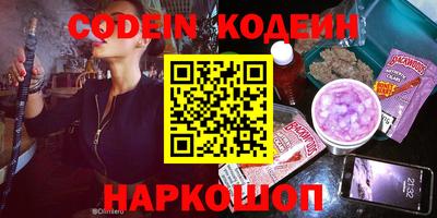 COCAINE Ирбит