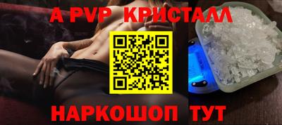 мескалин Изобильный