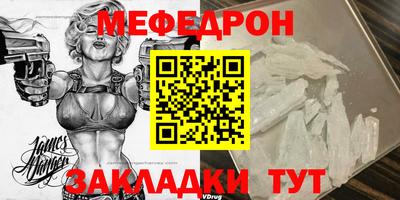 мескалин Изобильный