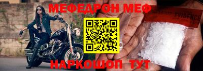COCAINE Ирбит