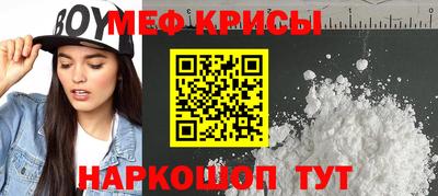 COCAINE Ирбит