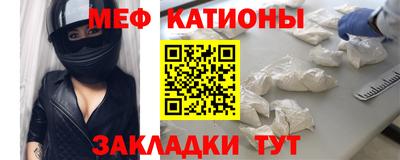 COCAINE Ирбит