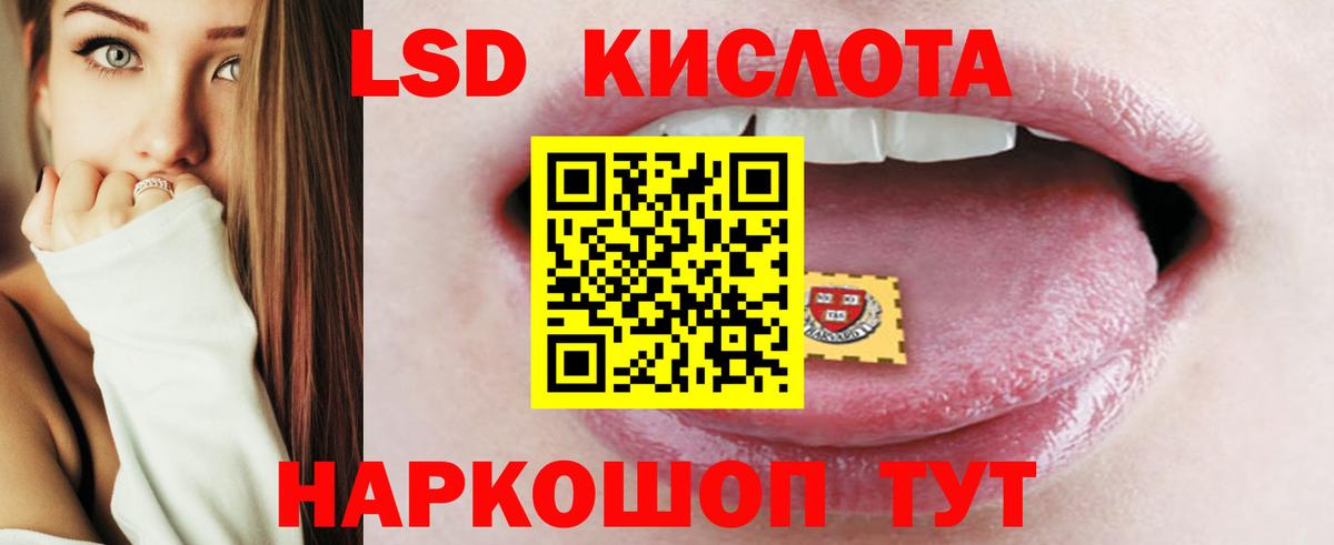 Валуйки  LSD-25 экстази кислота  Лсд 25 экстази  Лсд 25 экстази ecstasy  Вход с VPN 