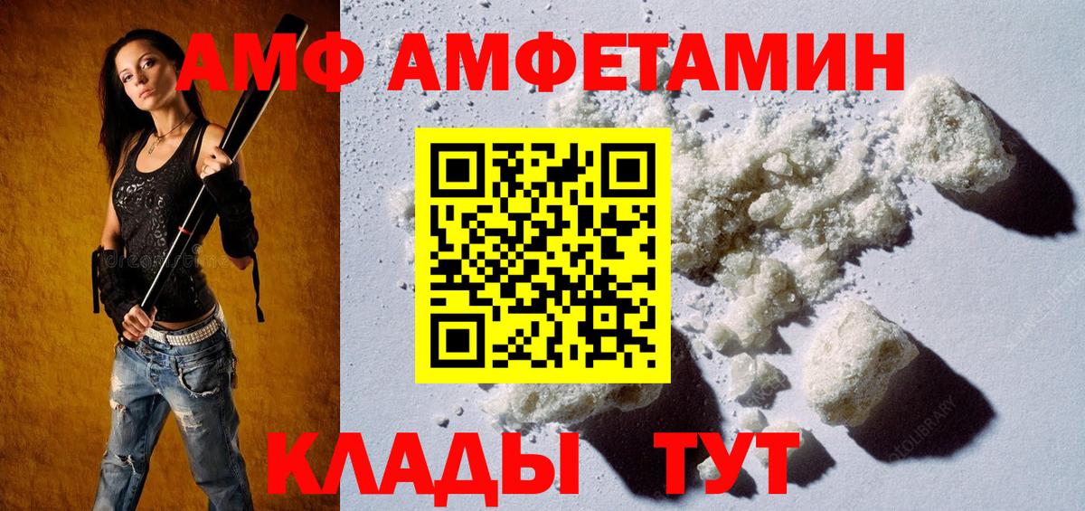 Первитин  Первитин витя  Валуйки  Вход с VPN  Первитин витя 