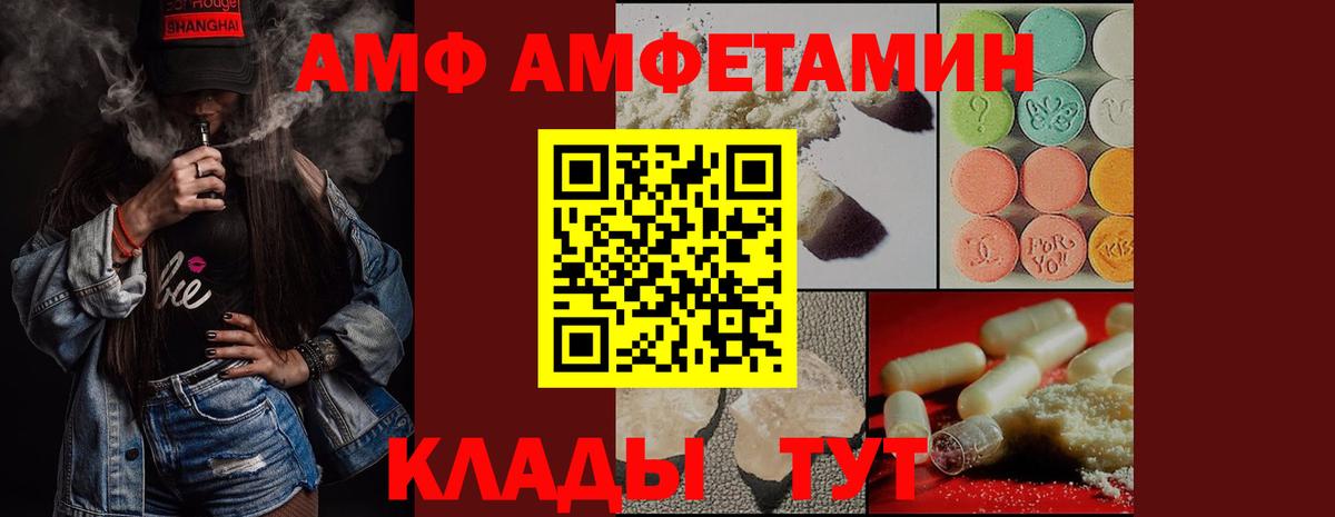 Первитин кристалл Валуйки