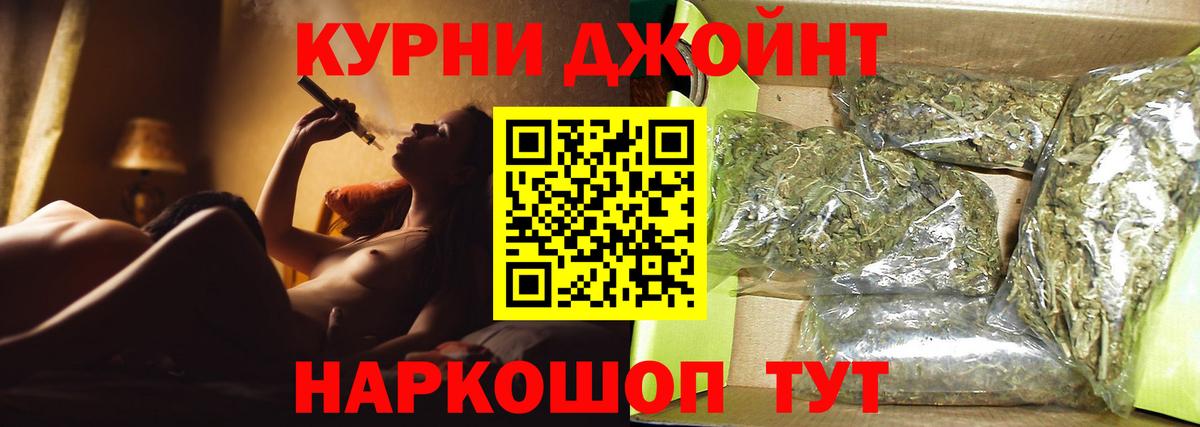 Каннабис конопля  Бошки марихуана ГИДРОПОН  Шишки марихуана конопля  Каннабис семена  Валуйки  Вход с VPN 